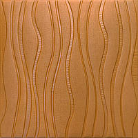 Самоклеюча декоративна настінно-стельова 3D панель коричневі хвилі 700x700x7мм (366)
