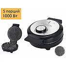 Вафельниця електрична кругла, бельгійські вафлі, електро вафельниця для трубочок, фото 3