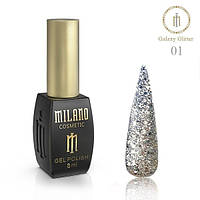 Гель-лак Galaxy Glitter Milano 8мл