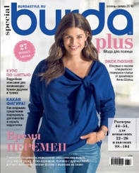 Бурда Plus №2 осень-зима 2016 Мода для повних | Журнал із викрійками | Бурда Україна