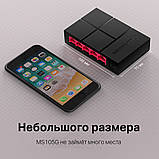 Комутатор Mercusys MS105G, фото 8