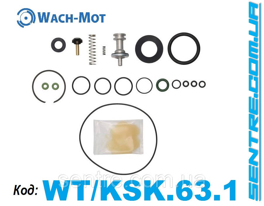 Ремкомплект вологовідділювача LA82.., WT/KSK.63.1 WACH-MOT