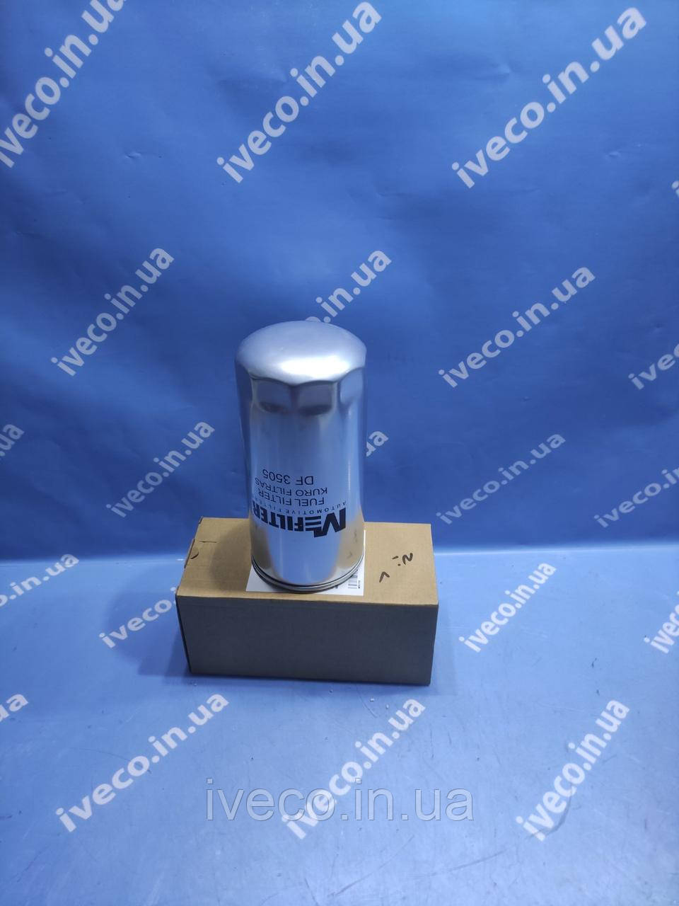 Паливний фільтр DAF 75 85 95 F1100 F1300 F1700 F1900 F2100 F2300 F2500 F2700 F2800 F2900 F3200 F3300 WK962/4