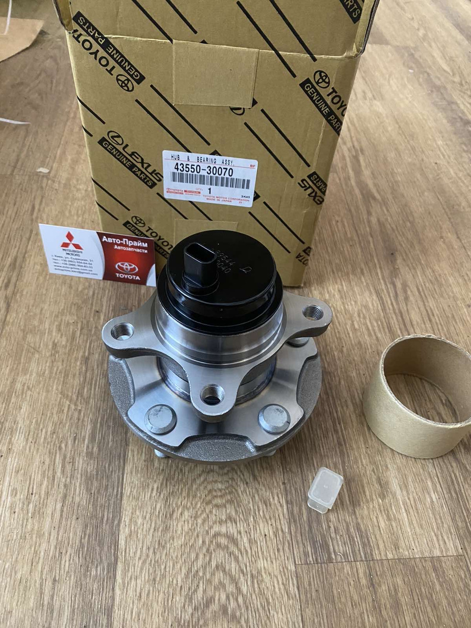 Ступиця колеса передня Lexus IS200/GS350 2013-2020 43550-30070