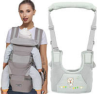 Хипсит, эрго-рюкзак, кенгуру, переноска Baby Carrier 6в1 Серый+Детские вожжи-ходунки (n-9852)