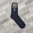 Шкарпетки чоловічі високі зимові з махрою р.27-29 асорті ТЕРМО 30033561, фото 3