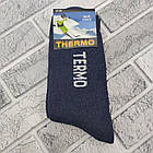 Шкарпетки чоловічі високі зимові з махрою р.27-29 асорті ТЕРМО 30033561, фото 2