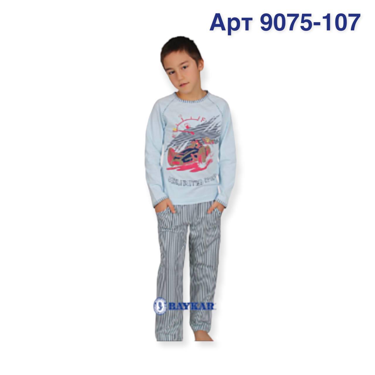 Піжама для хлопчика дитяча Baykar Туреччина трикотажні піжами на хлопчика хб бавовна в смужку Арт 9075-107