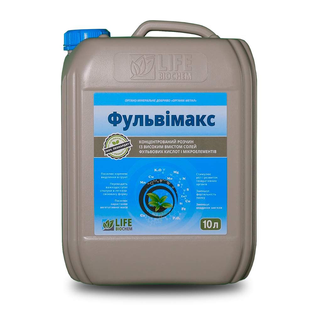 Фульвімакс - Концентрований розчин з високим вмістом солей фульвових кислот 220г/л і мікроелементів., фото 1