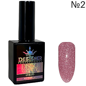 Каучукова база Disco Color Base Дизайннер/Designer для нігтів, 9 мл. No2