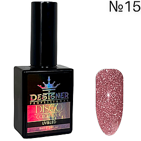 Каучукова база Disco Color Base Дизайннер/Designer для нігтів, 9 мл. №15
