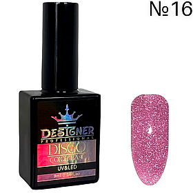 Каучукова база Disco Color Base Дизайннер/Designer для нігтів, 9 мл. (No16)