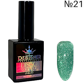 Каучукова база Disco Color Base Дизайннер/Designer для нігтів, 9 мл. №21