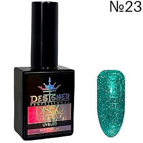 Каучукова база Disco Color Base Дизайннер/Designer для нігтів, 9 мл. №23