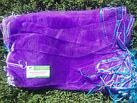Мешки от ос на виноград, фиолетовые, 10 кг (28*40 см) сетка мешок от ос, мошек и др. насекомых!!!