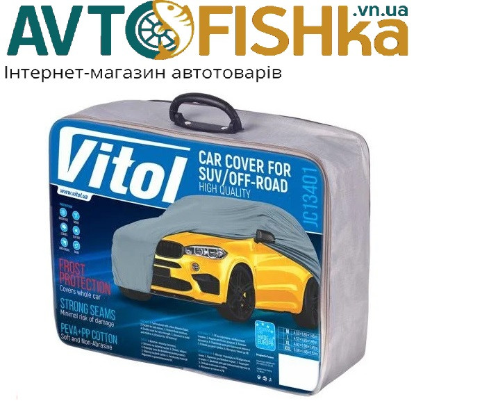 Тент-накидка джип / мінівен L 457х 185х145 PEVA з підкладкою, кишеню дзеркал Vitol