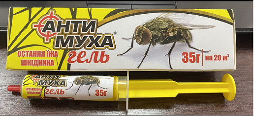 АнтиМуха шприц-гель від комах 35 г Agromaxi