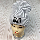 М 92025. Шапка подвійна з відворотом жіноча, підліткова "STYLES", різні кольори, розмір універсальний, фото 2
