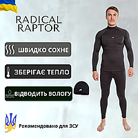 Мужское спортивное термобелье Rough Radical Raptor, комплект мужского спортивного термобелья Radical Raptor