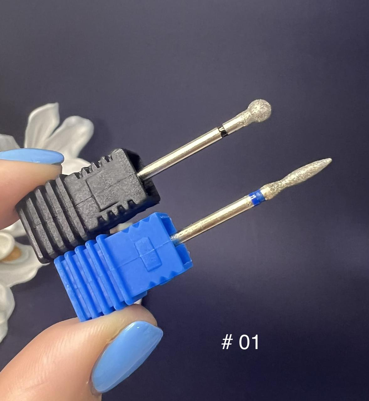 Набір фрез для манікюру/педикюру (алмазні 2 шт)