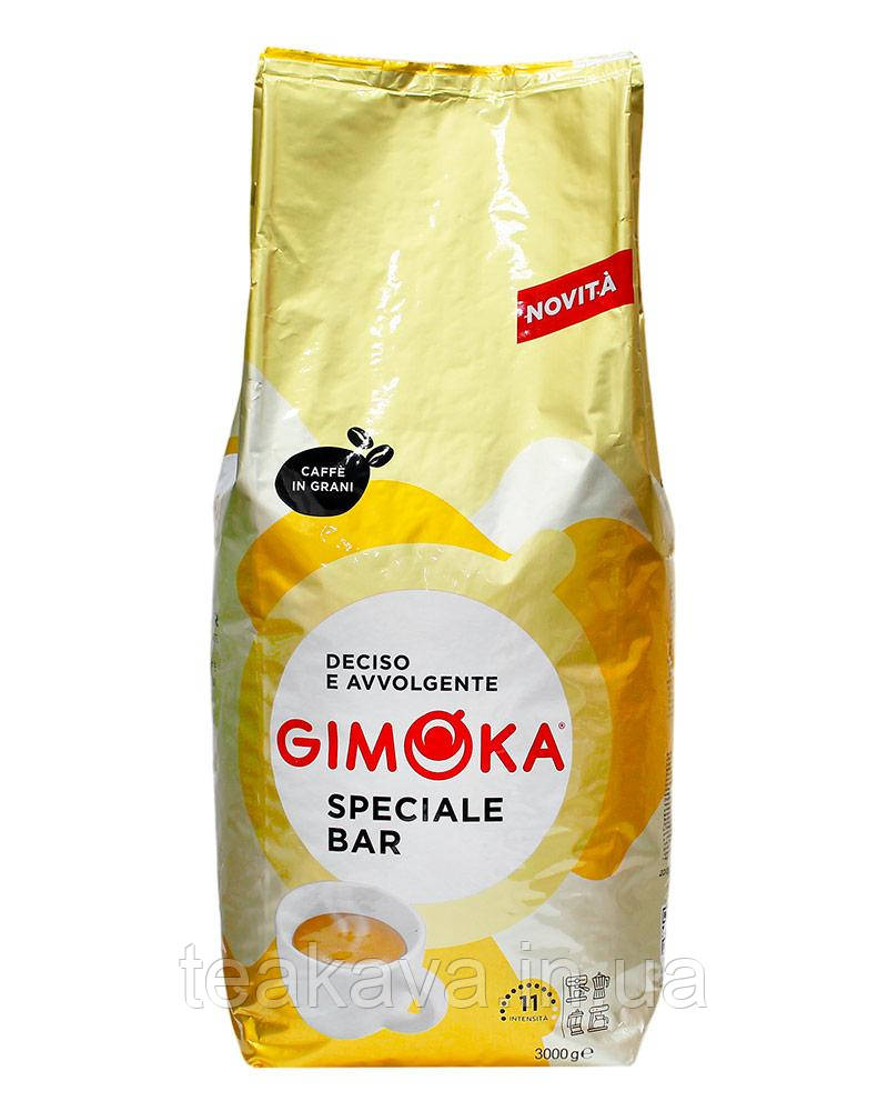 Кава в зернах Gimoka Speciale Bar, 3 кг