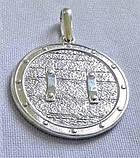 Алатир Щит 2 медальйон з чорнінням (без чорніння) (двосторонній) срібло 925 проби, фото 4