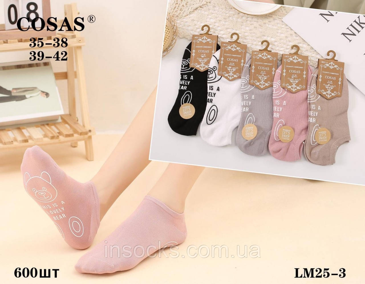 Шкарпетки жіночі "Cosas" bambu, (з силіконом). 35-38р.; 39-42р, Ультракороткі, демісезонні. (LM25-6), фото 1