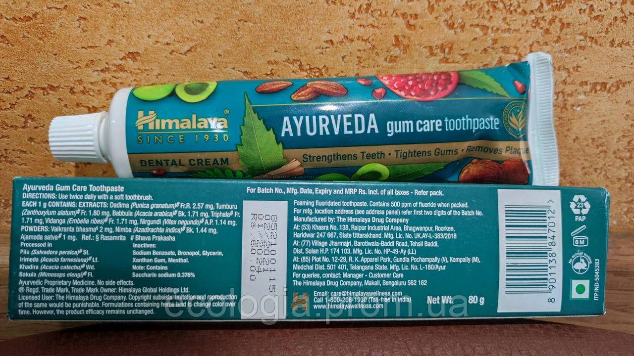 Зубная паста Himalaya Dental Cream 80 гр от кровоточивости десен Освежает дыхание Защищает Укрепляет Индия - фото 2 - id-p1674224625