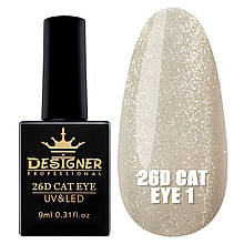 Гель-лак для нігтів Кошаче око 26D Cat Eye /Дизайнер, 9 мл. №1