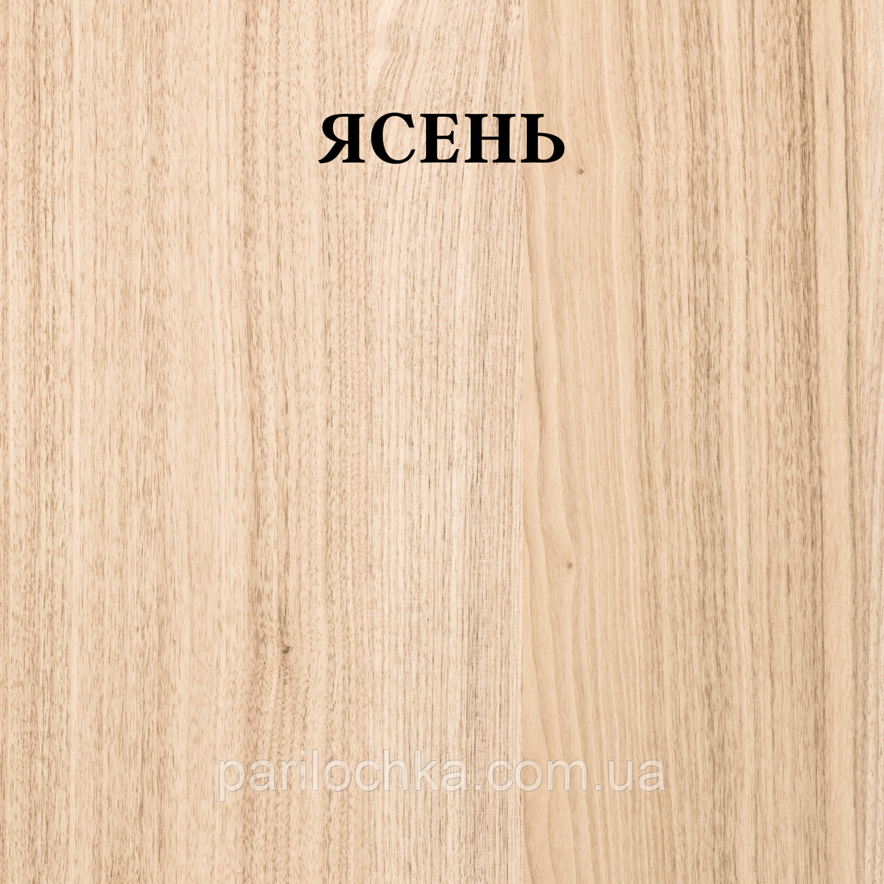 Мебельный щит из ясеня 20 мм цельноламельный, шлифованный - фото 1 - id-p1483864501