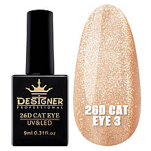 Гель-лак для нігтів Кошаче око 26D Cat Eye /Дизайнер, 9 мл. №3