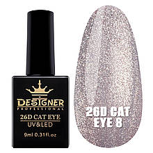 Гель-лак для нігтів Кошаче око 26D Cat Eye /Дизайнер, 9 мл. №8