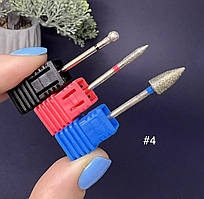 Набір фрез алмазних #4 для манікюру/педикюру