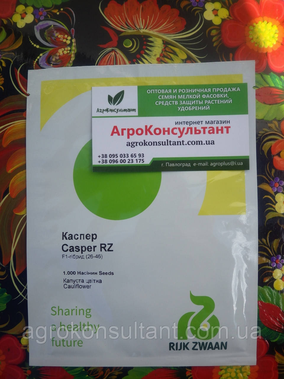 Насіння капусти цвітної Каспер F1 (Rijk Zwaan), 1 000 насінин - середньостиглий (80-90 днів), витривалий гібрид