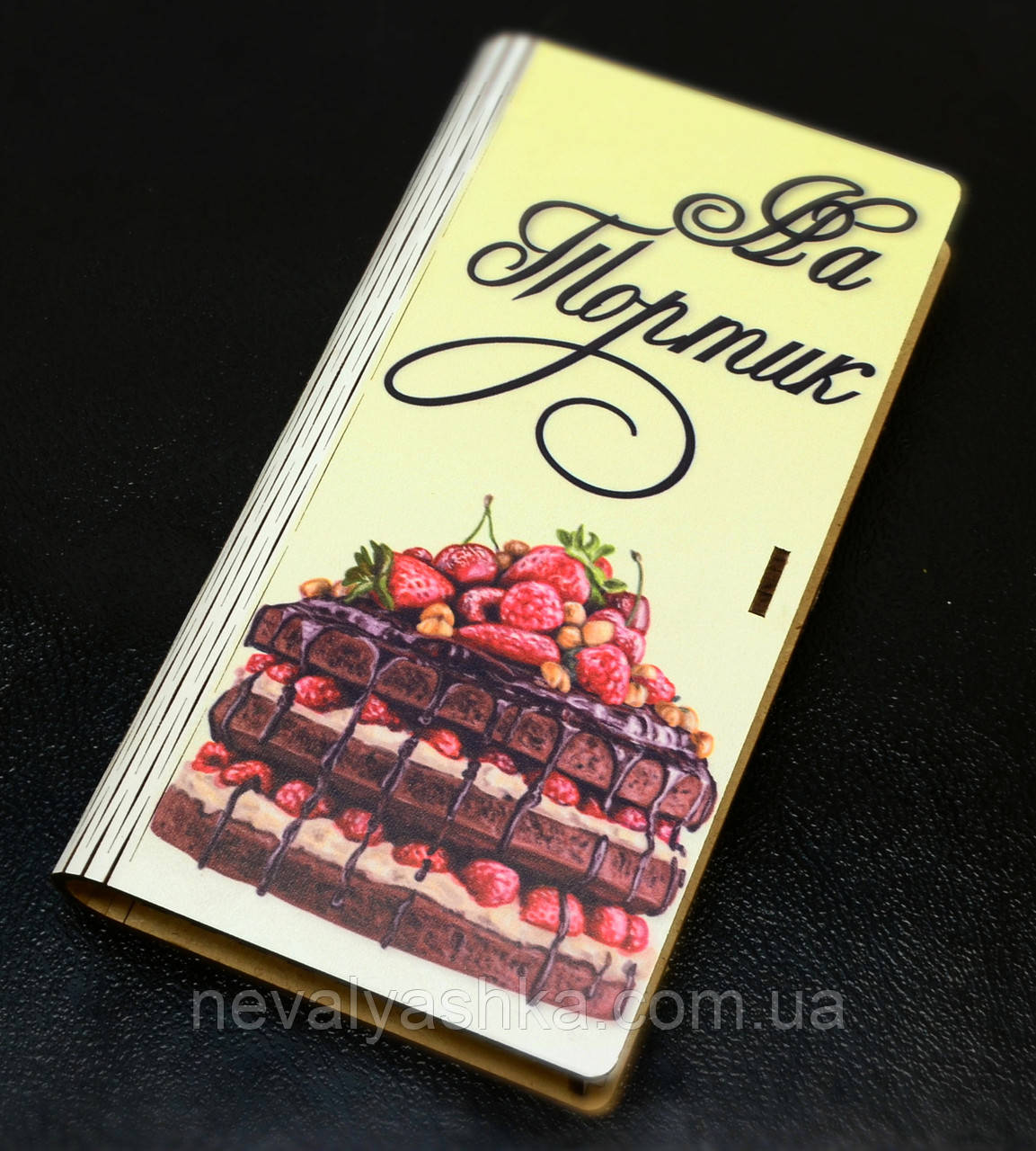 Дерев'яний Конверт для Грошей, Подарункова Коробка для Грошей 19х10 см Кольорова Купюрниця Скринька з Дерева