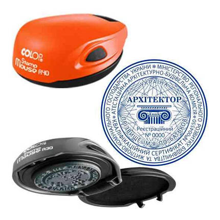 Печатка архітектор з кишеньковою оснасткою Colop Mouse R 40, фото 2