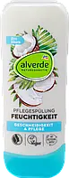 Alverde Conditioner Feuchtigkeit Натуральный увлажняющий кондиционер для волос с кокосовим молоком 200 мл