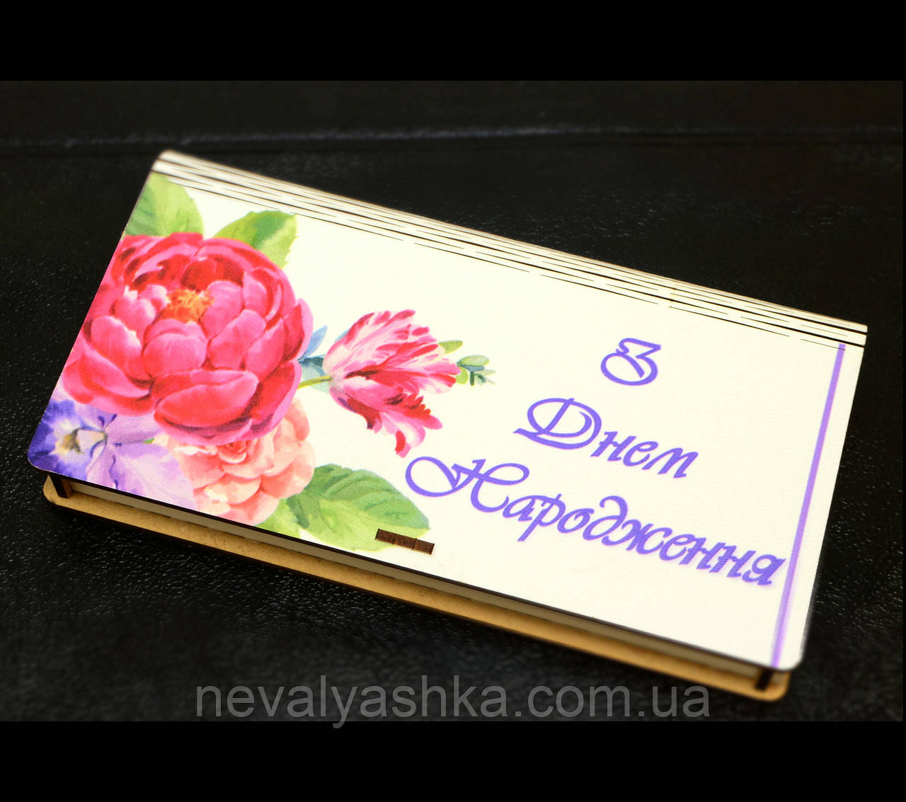 Деревянный Конверт для Денег, Подарочная Коробка для Денег 19х10 См ...