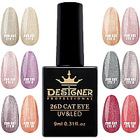 Гель-лак котяче око для дизайну нігтів 26D CAT EYE /Дизайнер, 9мл.