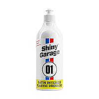 Молочко для ухода за пластиком Shiny Garage Interior Satin Dressing 0.5л