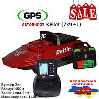 Кораблик (карповый) для прикормки Дельфин-10+GPS(7x9+1)KPilot автопилот+эхолот Lucky FF 918 катер для завоза