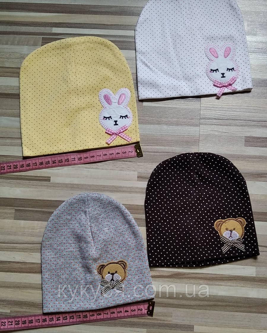 Шапки однотонні маленькі