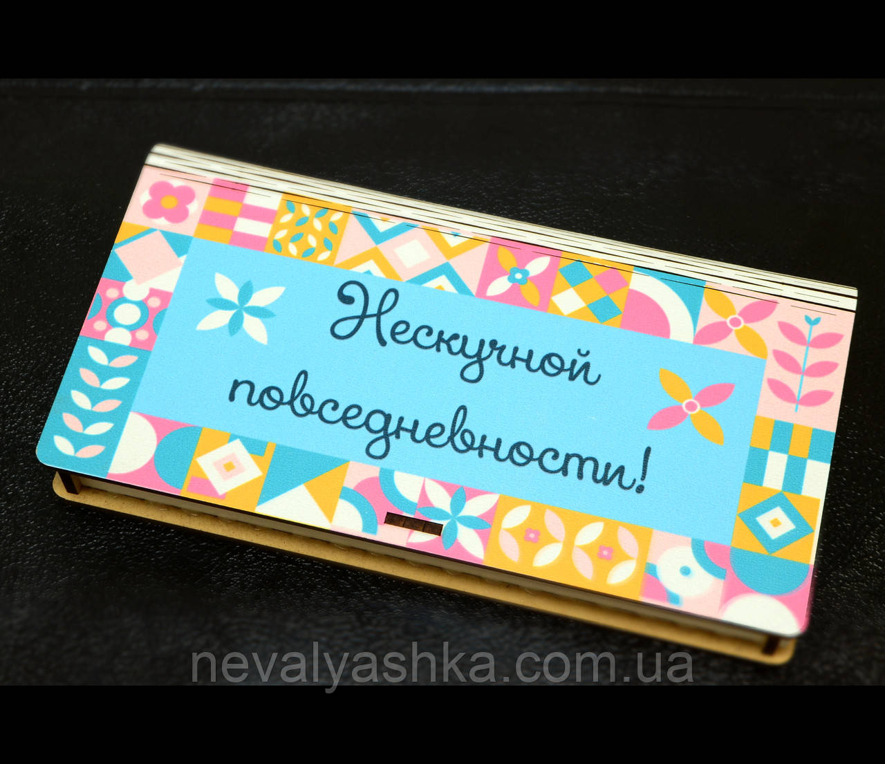 Дерев'яний Конверт для Грошей, Подарункова Коробка для Грошей 19х10 см Кольорова Купюрниця Скринька з Дерева, фото 1