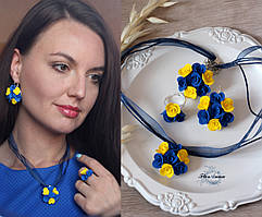 Патриотический комплект украшений в украинском стиле сине-желтые розы