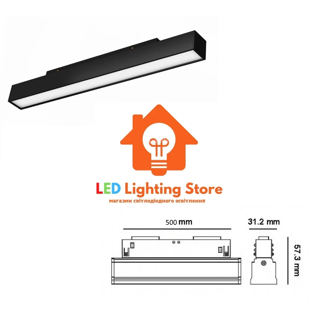 Світильник для магнітної трекової системи PHILIPS, 36W, 4000К, матовий, кут 120 °, довжина 500мм, фото 1