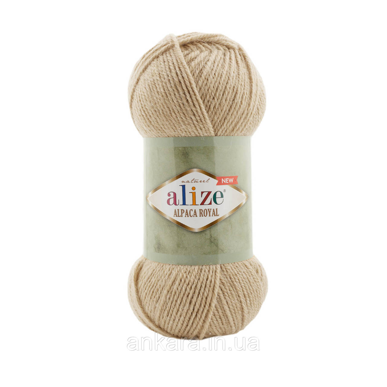 Alize Alpaca Royal NEW 262