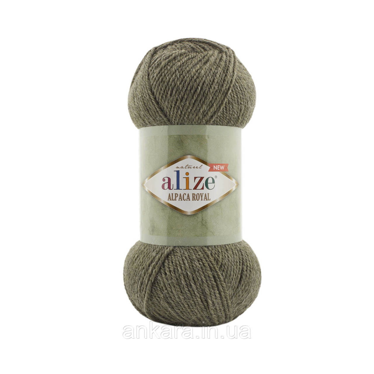 Alize Alpaca Royal NEW 577