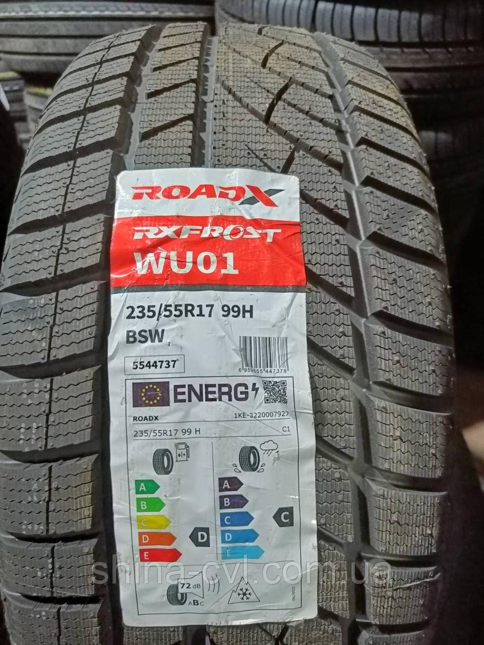 Зимові шини 235 55 R17 99H ROADX RX FROST WU01