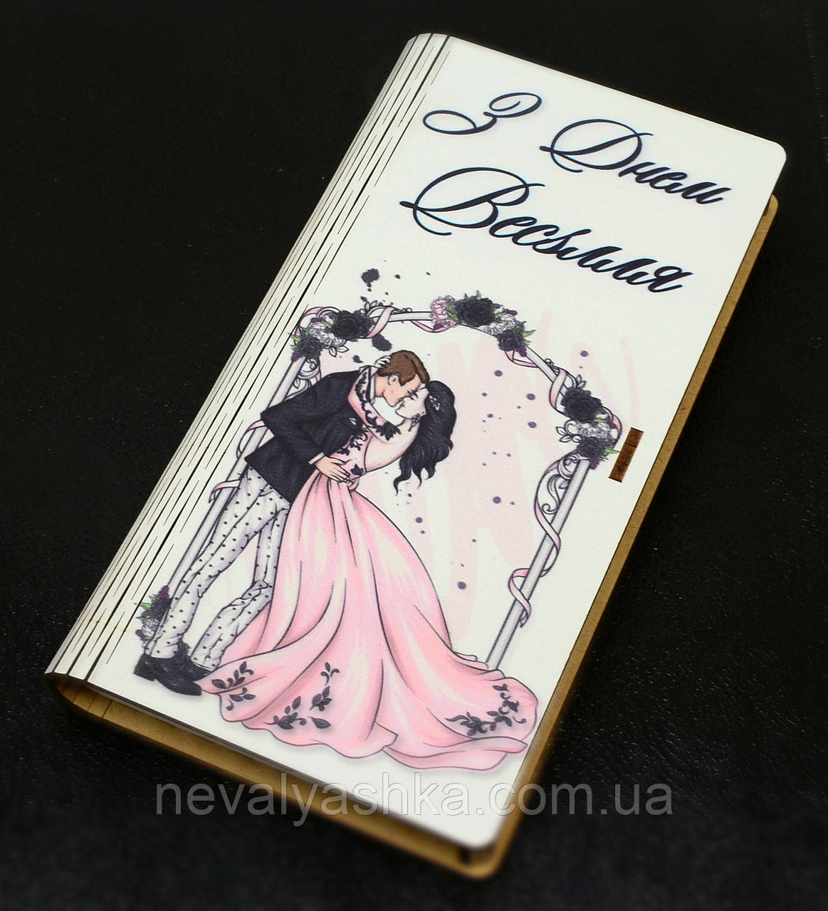 Дерев'яний Конверт для Грошей, Подарункова Коробка для Грошей 19х10 см Кольорова Купюрниця Скринька з Дерева, фото 1