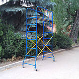 Міні риштування на колесах Мастерок 2, фото 2